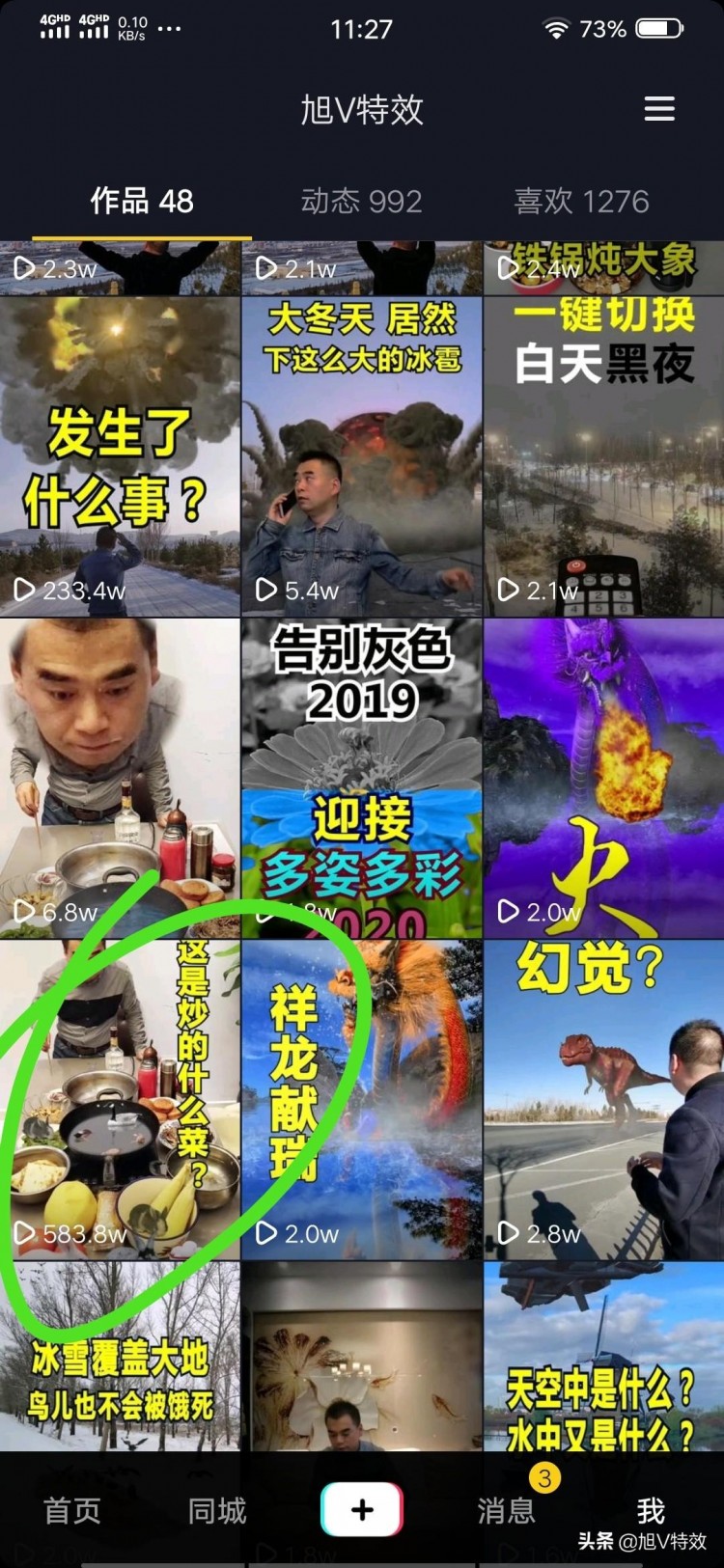 2个月抖音涨粉7.5万快手涨粉7.1万我的涨粉秘籍分享给你