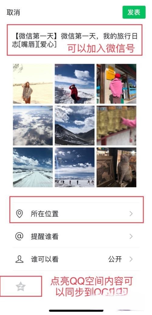 刚注册的微信怎么养会比较好