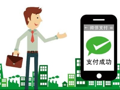 微信支付实名认证要上传身份证安全吗？