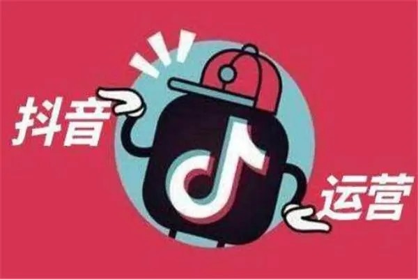 抖音怎样定向推广引流?