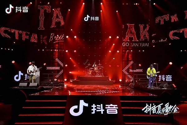 抖音最高等级是多少?