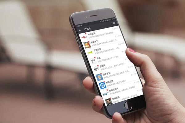 怎么跟领导发微信约时间？