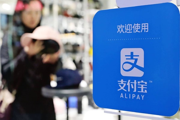 什么是支付宝账号怎么查?