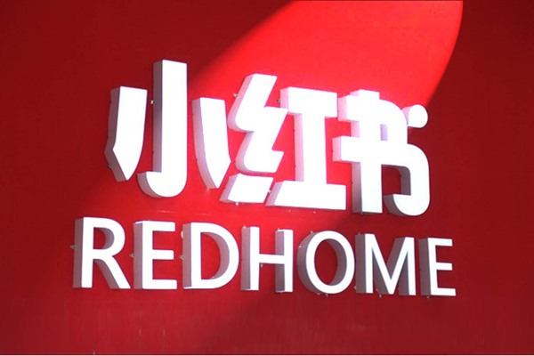 如何在抖音评论下写小红书博主帐号？